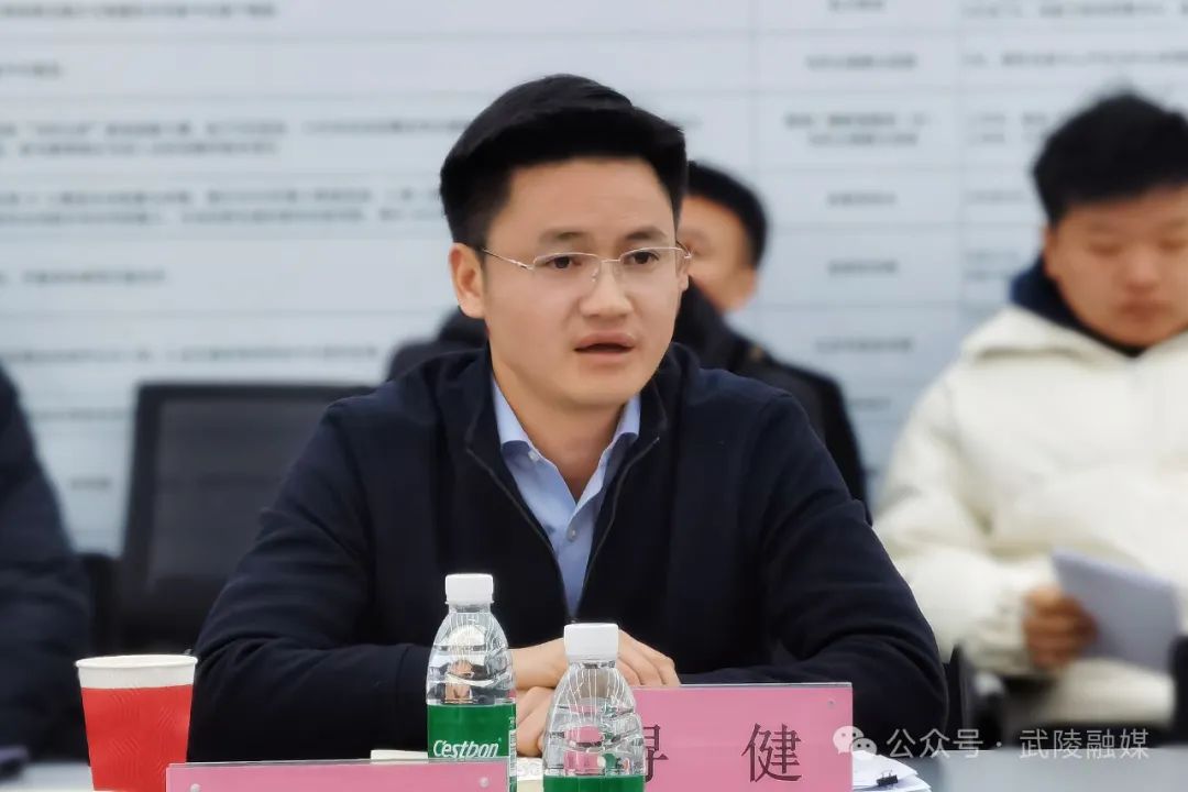 寻健赴长沙参加湖南省文化和科技融合数字新基建项目可行性研究论证会