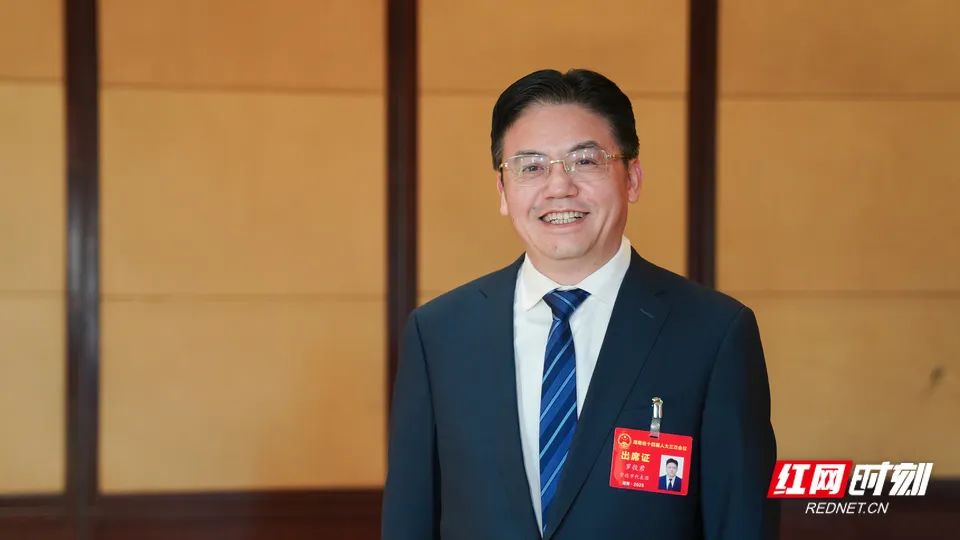 两会会客厅丨省人大代表、常德市委书记罗毅君：从三个方面发力，跑出常德高质量发展加速度
