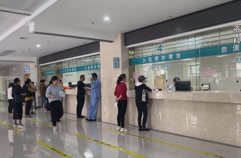“驾照式记分” 湖南省医保支付资格管理新规发布