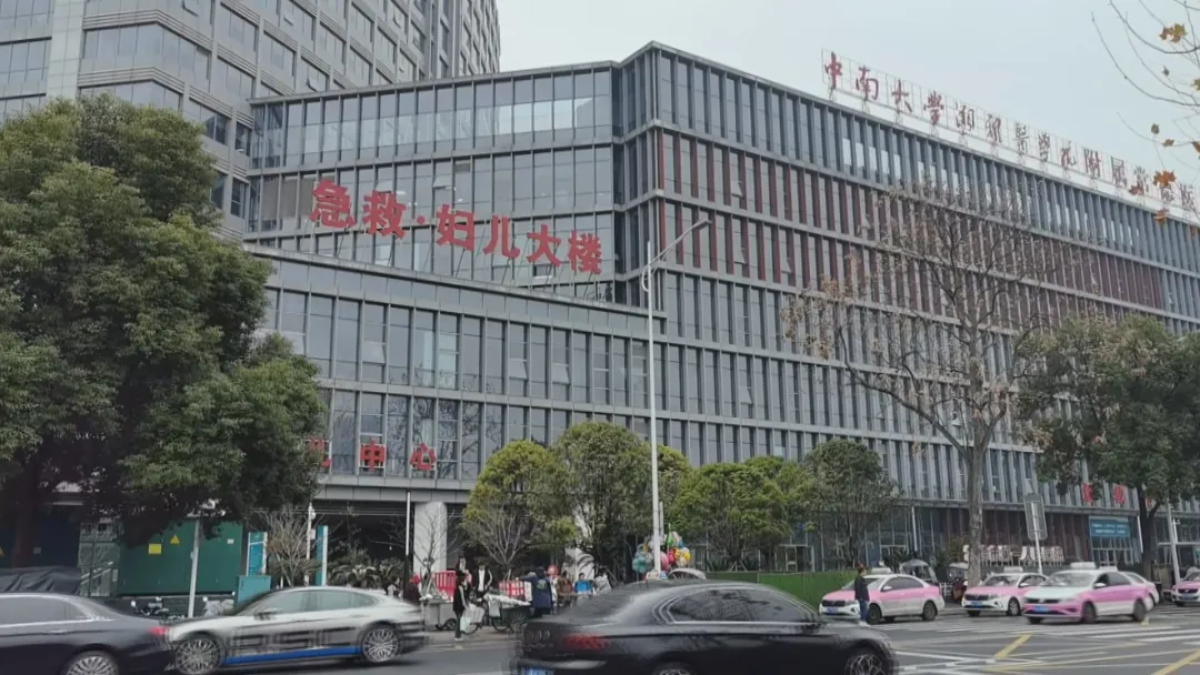 湖南统一提高生育保险待遇 不设住院起付标准