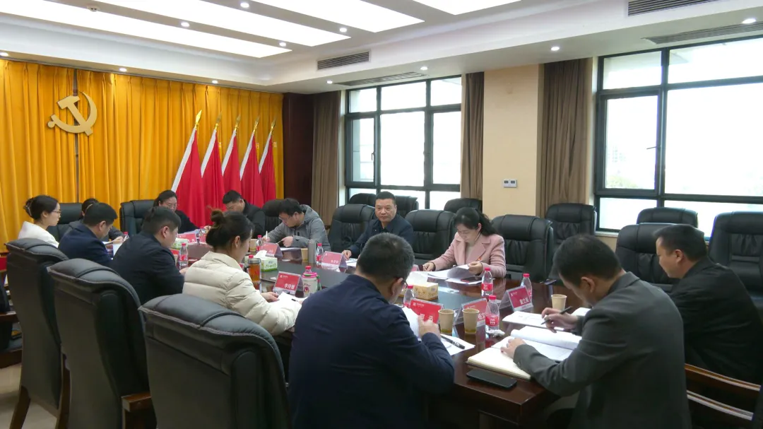 朱荣华参加指导2024年度芙蓉街道领导班子民主生活会