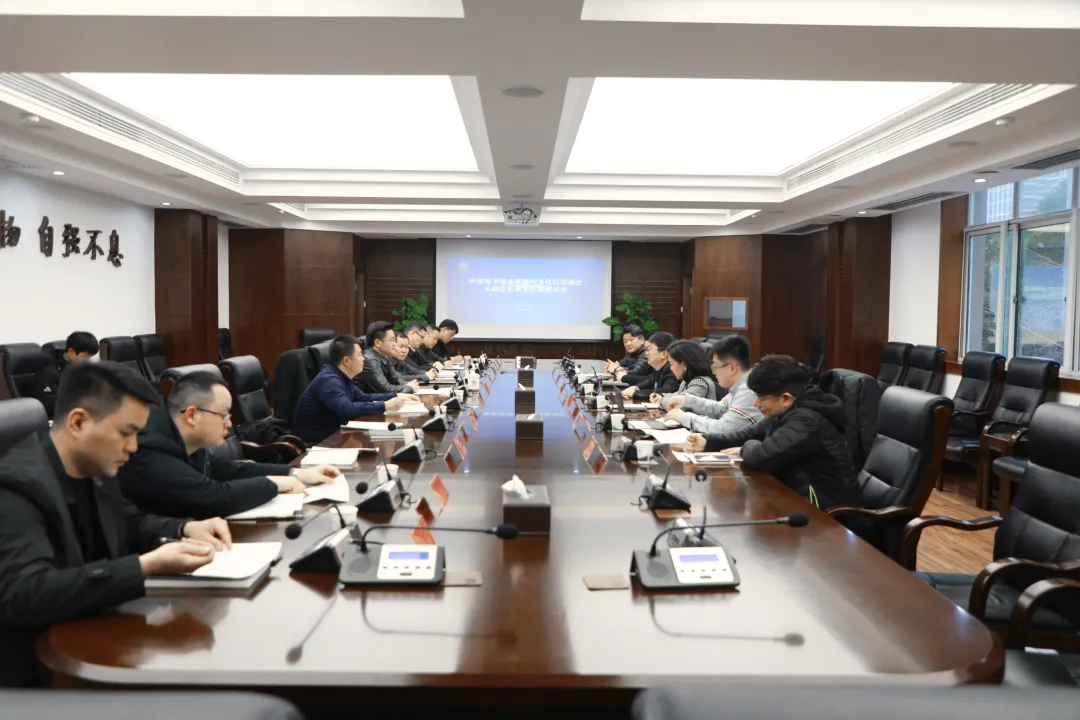 中国电子商会率国内文化科技融合头部企业来武陵区考察调研
