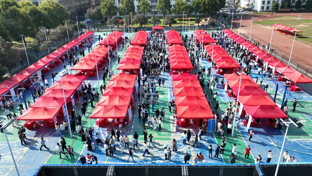 湖南文理学院举办2025届毕业生春季供需见面会暨"校友回湘"专场招聘会