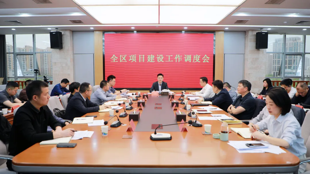 武陵区召开项目建设工作调度会
