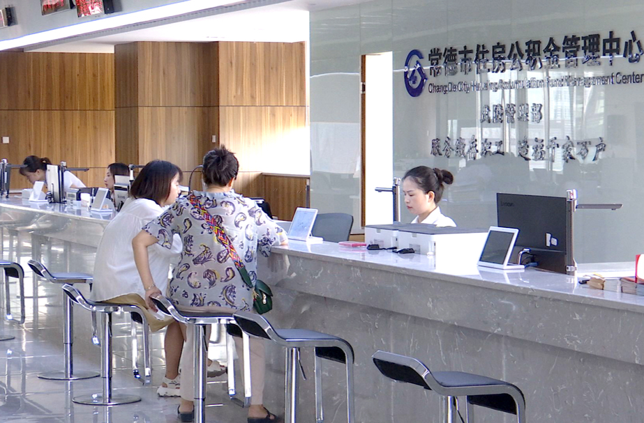 2024年常德市住房公积金提取额超43亿元