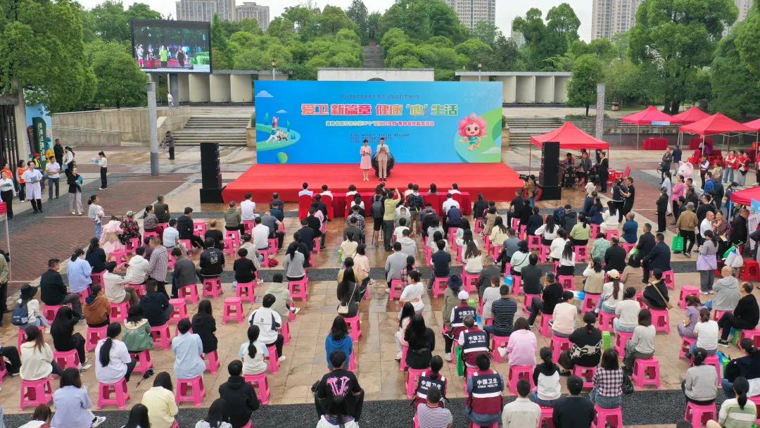 湖南省暨常德市第37个“爱国卫生月”集中宣传服务活动举行
