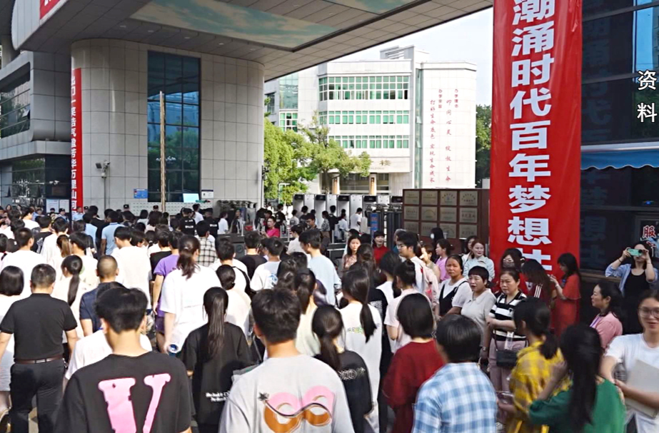 2024年度全国高校新增专业点1839个
