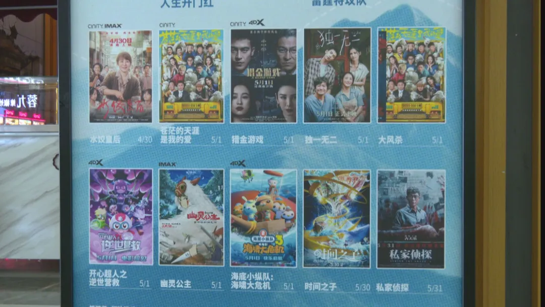 2025年常德“五一”档电影票房为151.95万元