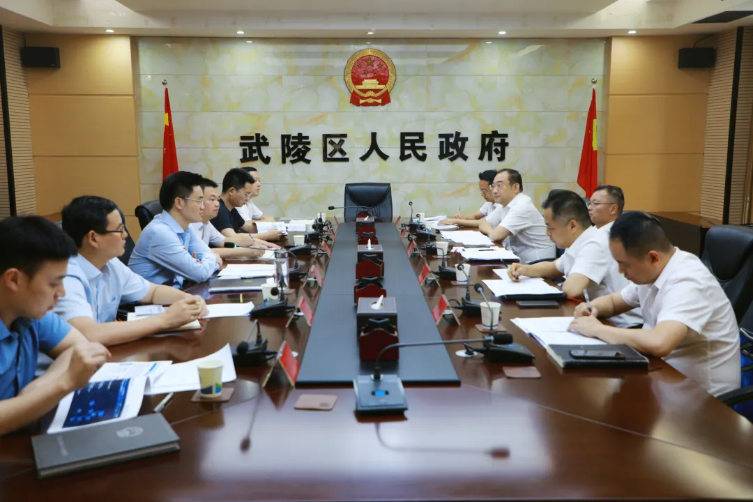 常德移动公司来武陵区考察座谈