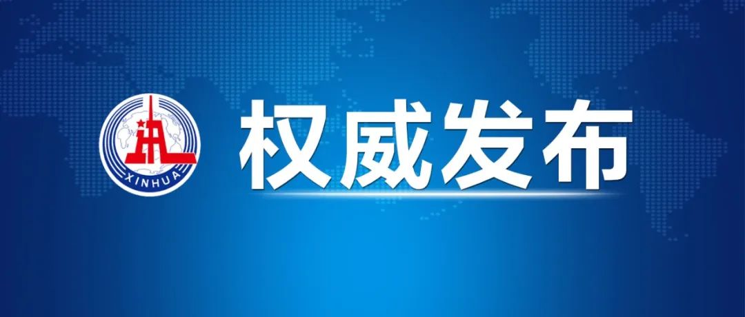 习近平对精神文明建设工作作出重要指示