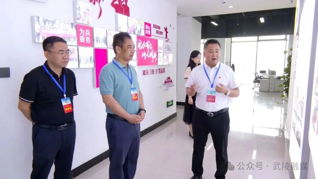 政协常德市武陵区第十四届委员会第三十四次主席会议召开