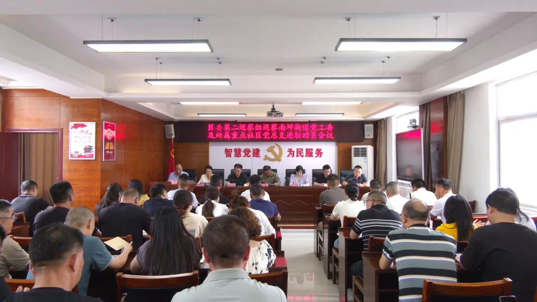 十三届武陵区委第十轮巡察完成进驻