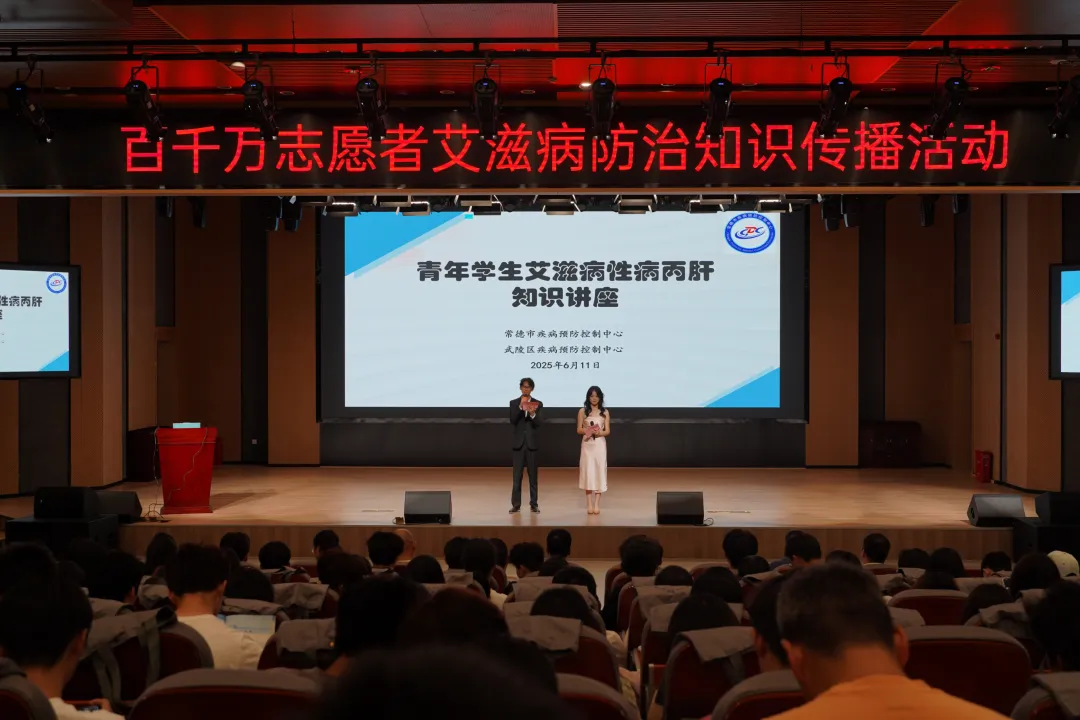 防艾宣传进高校 护航无悔青春