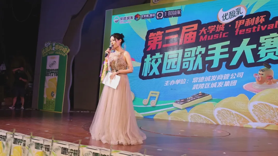 第三届大学城校园歌手大赛落幕：歌声点燃夏夜 消费激活历史街区