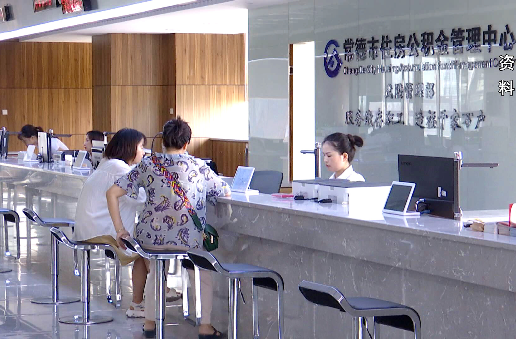 公积金贷款信息纳入央行征信系统