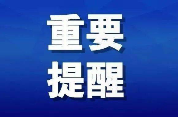 【应急科普】划重点！船舶汛期安全注意事项请查收