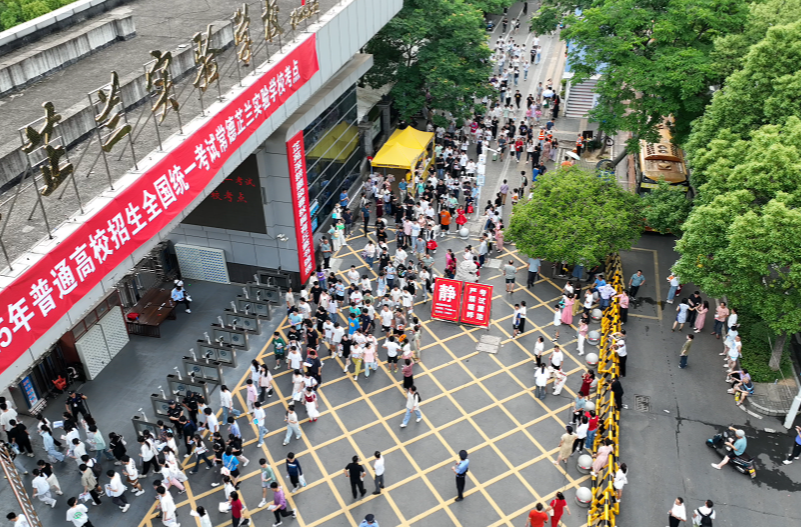 湖南高考分数线今日17:30发布