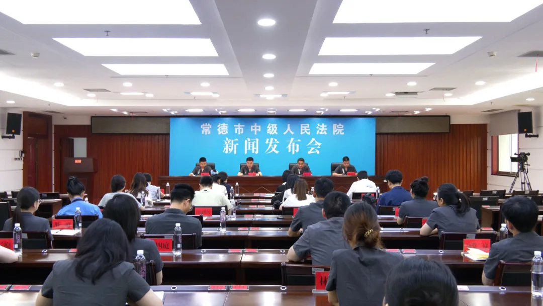 常德市中级人民法院一年来审结毒品犯罪案件236件