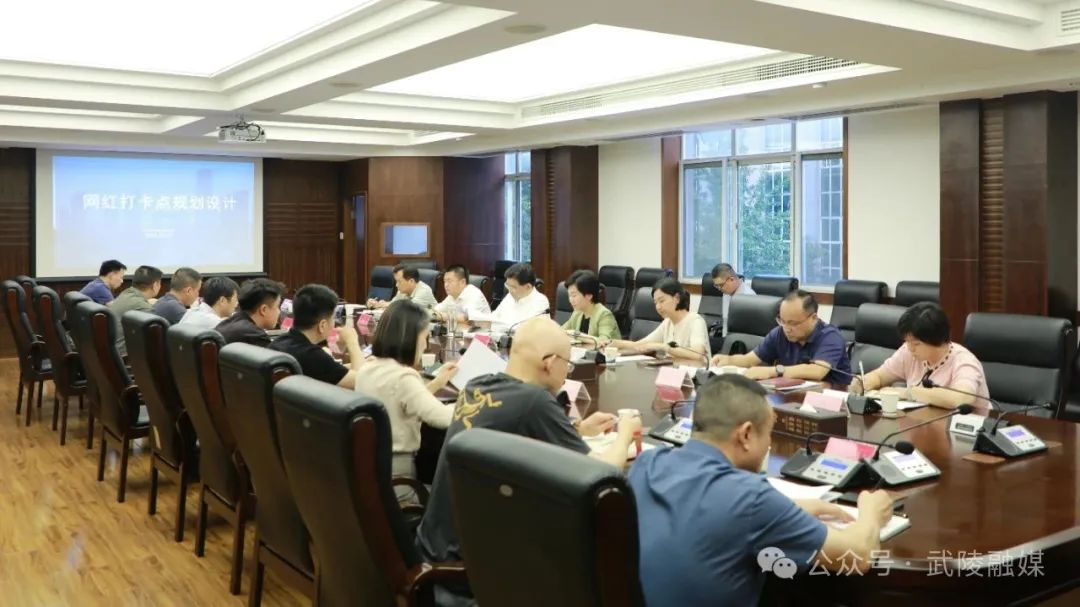 “市区企”促消费工作会商会召开