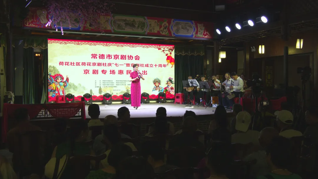 芷兰街道荷花社区：国粹绽芳华 丹心颂党恩