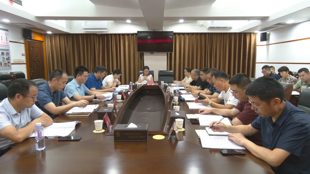 政协常德市武陵区第十四届委员会第三十五次主席会议视察财政工作