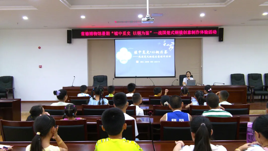 常德博物馆：以铜为鉴 探寻千年工匠智慧