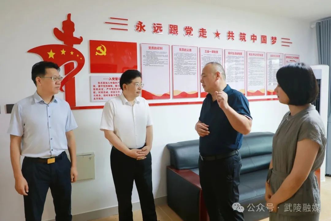 康少中赴樟木桥街道、石门桥镇、德山街道调研：锚定新起点 共绘融合发展新篇