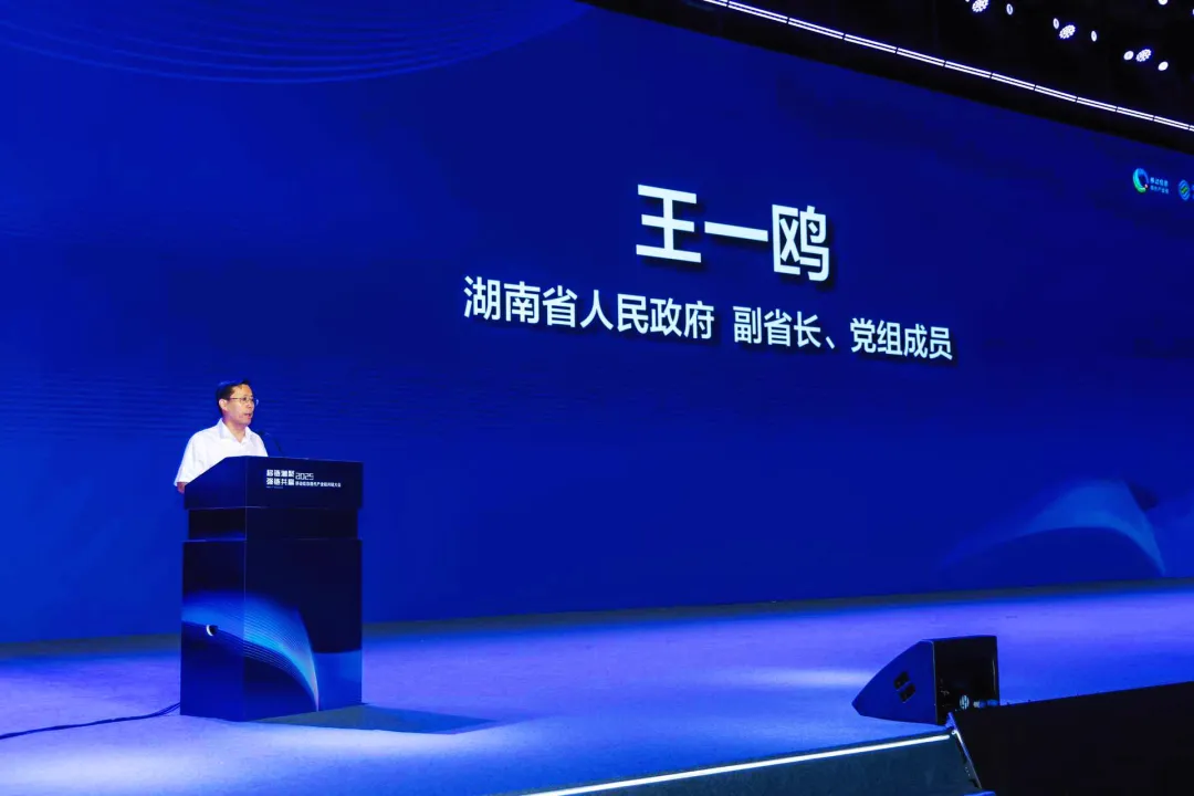深化交流 数智赋能 武陵区参加2025移动信息现代产业链共链大会