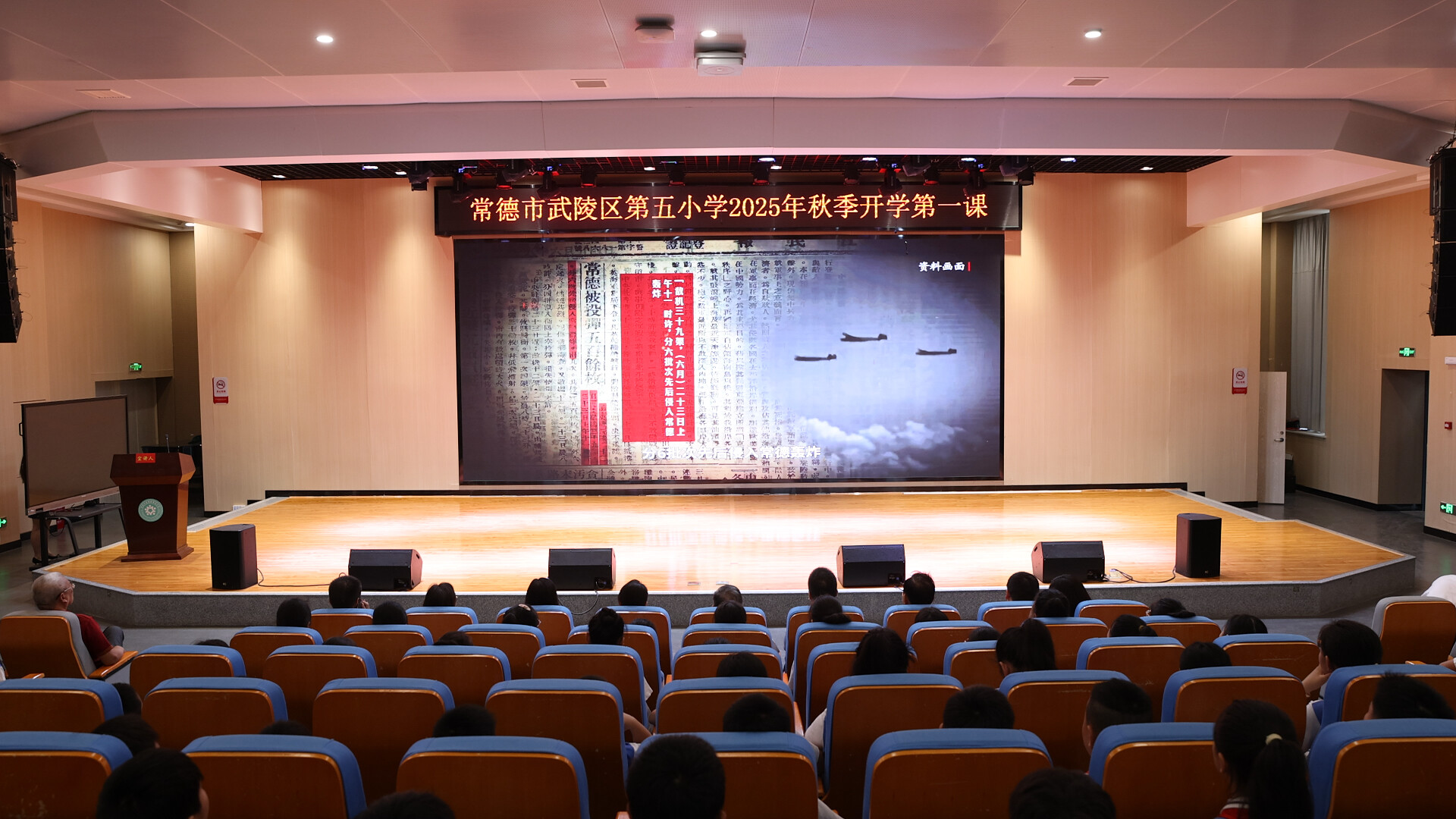 武陵区各学校迎来“开学第一课”