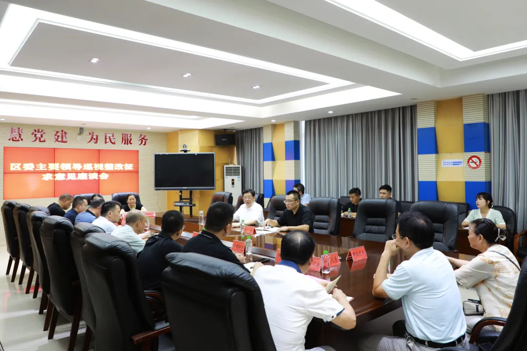 听民声 察民意 举一反三推动巡视整改走深走实 康少中督导巡视重点问题整改工作