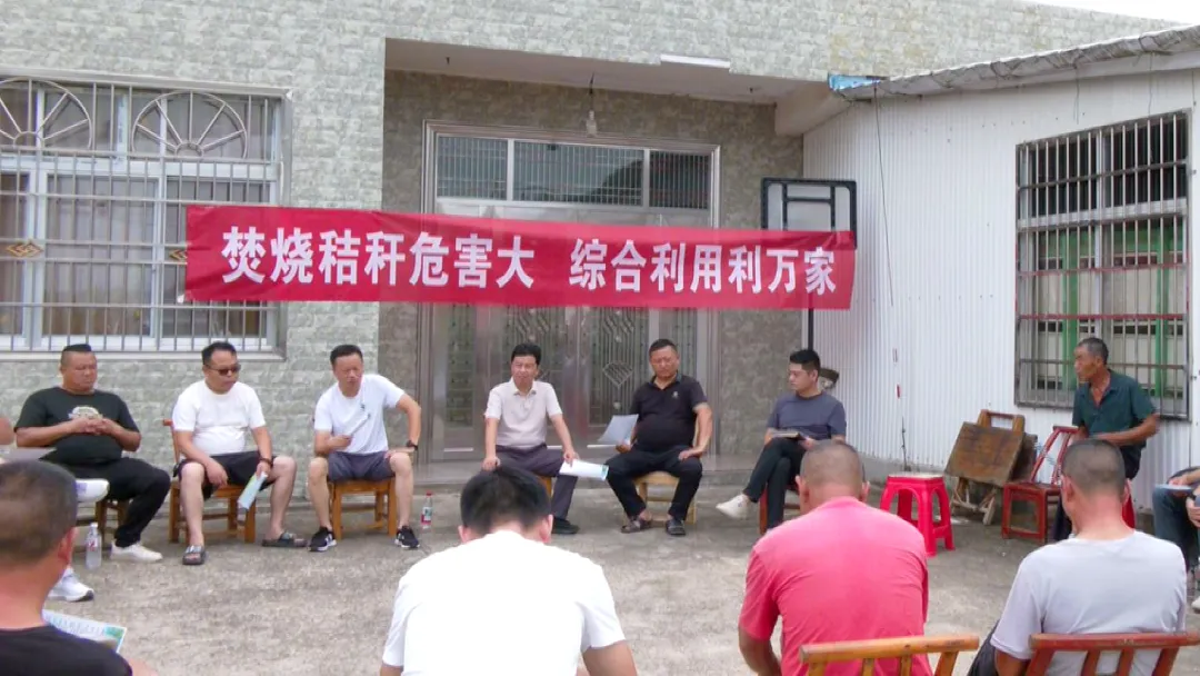 武陵区：屋场会议话环保 推进秸秆综合利用