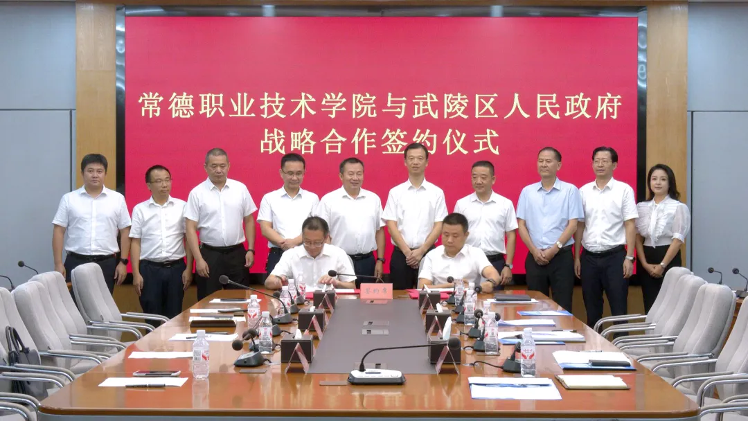 政校协同：共育养老英才 开启“银发经济”产教融合新赛道