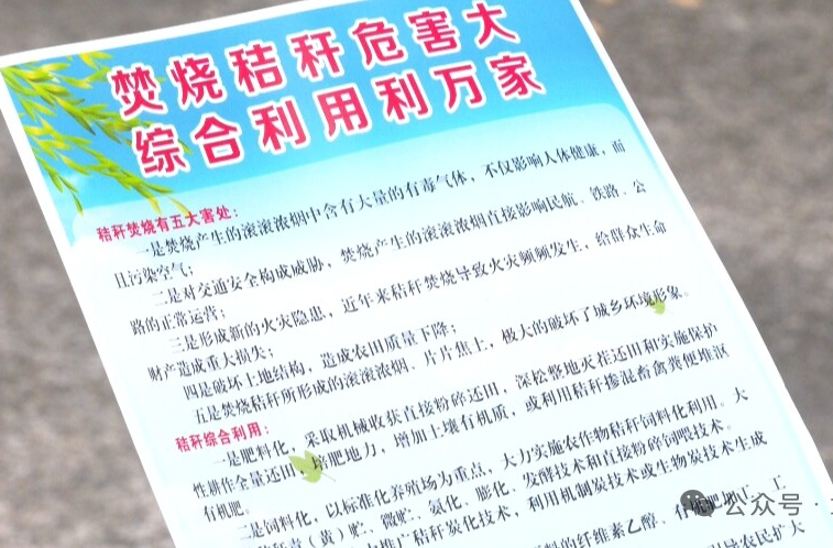 武陵区：“疏堵结合”守护蓝天净土
