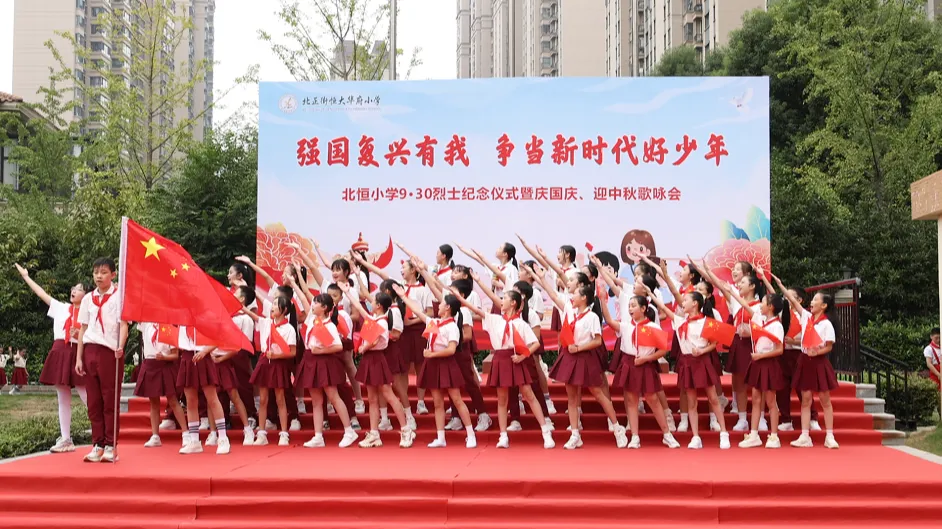 北正街恒大华府小学举办“强国复兴有我 争当新时代好少年”主题活动