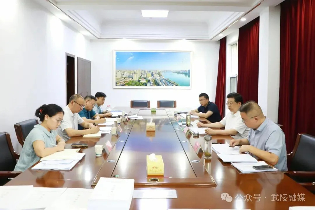 压实责任 动真碰硬 康少中专题调度巡视整改工作