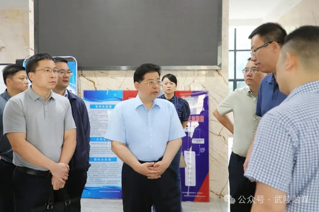 服务标准不能降  工作质效不能减 康少中调研德山片区社会事务承接、园区服务和便民服务工作