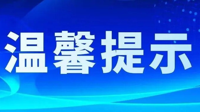 国家燃脂计划！ 健康体重  全民“塑”造