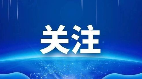 健康过双节！武陵疾控这份防护指南请查收→