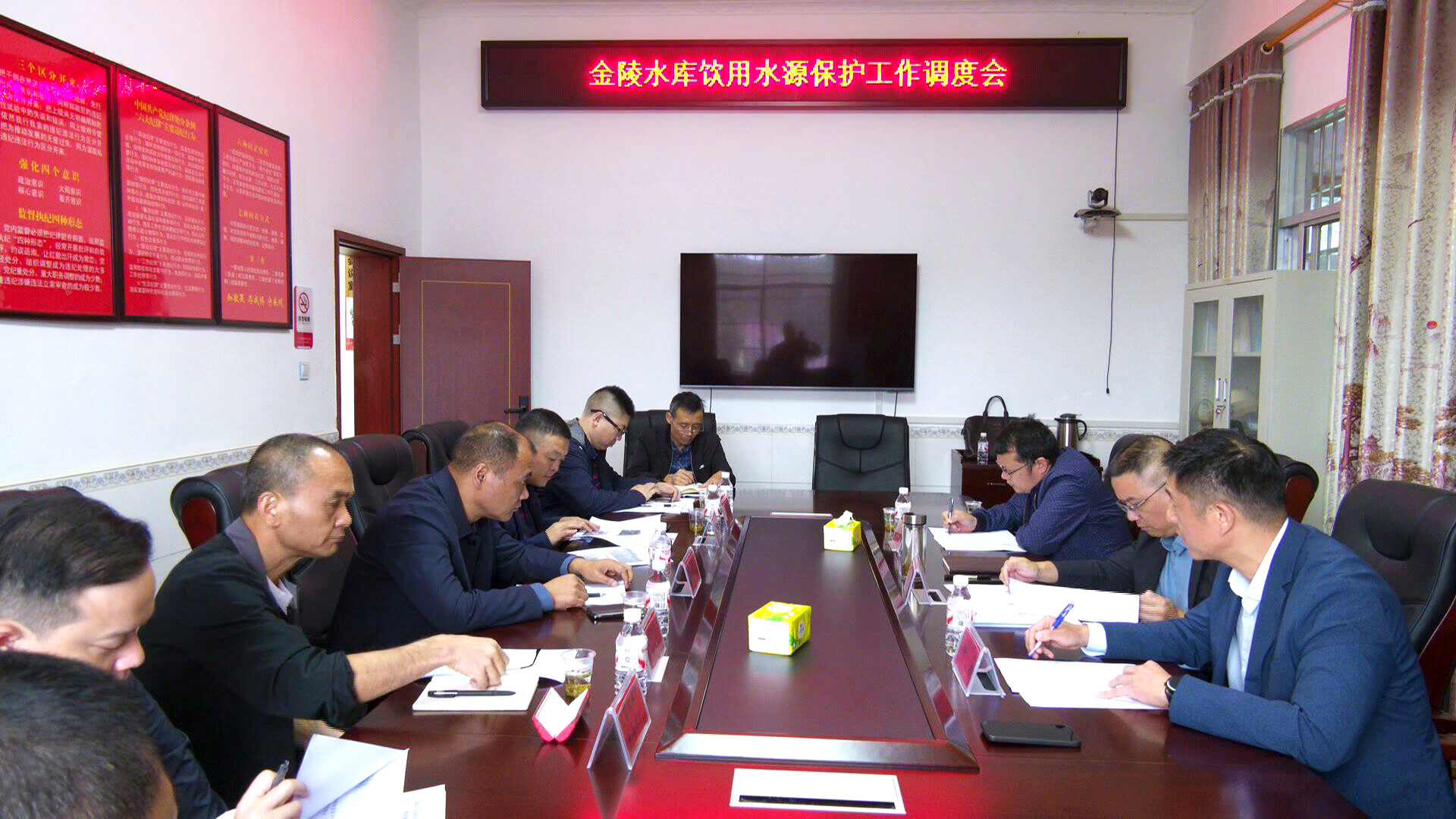 武陵区召开金陵水库饮用水源保护工作调度会