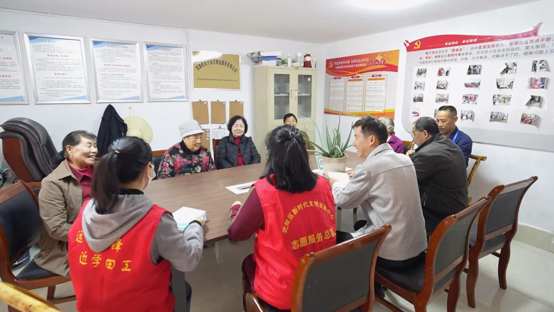 武陵区：党建引领破难题  老旧小区焕新颜