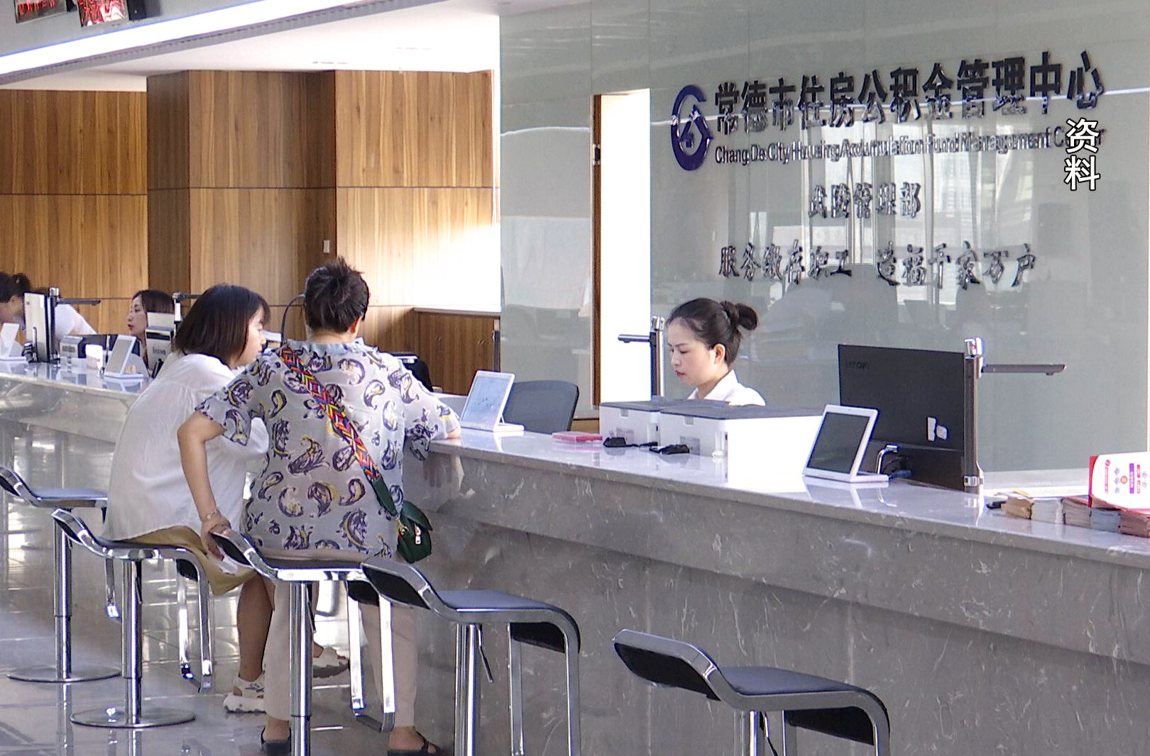 常德市开启公积金家庭“团购”买房新模式