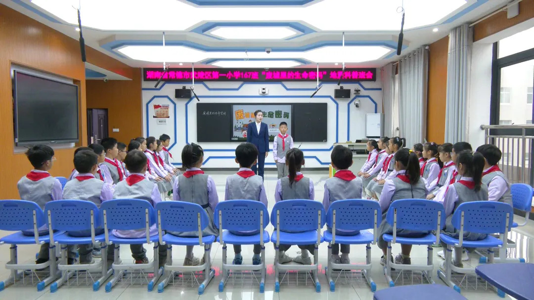 武陵区第一小学地震科普作品获全国优秀作品奖