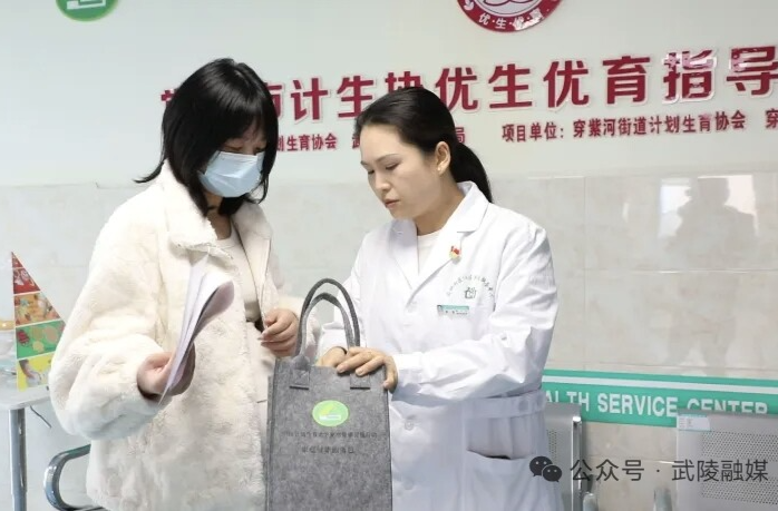 武陵区：建设生育友好型社会