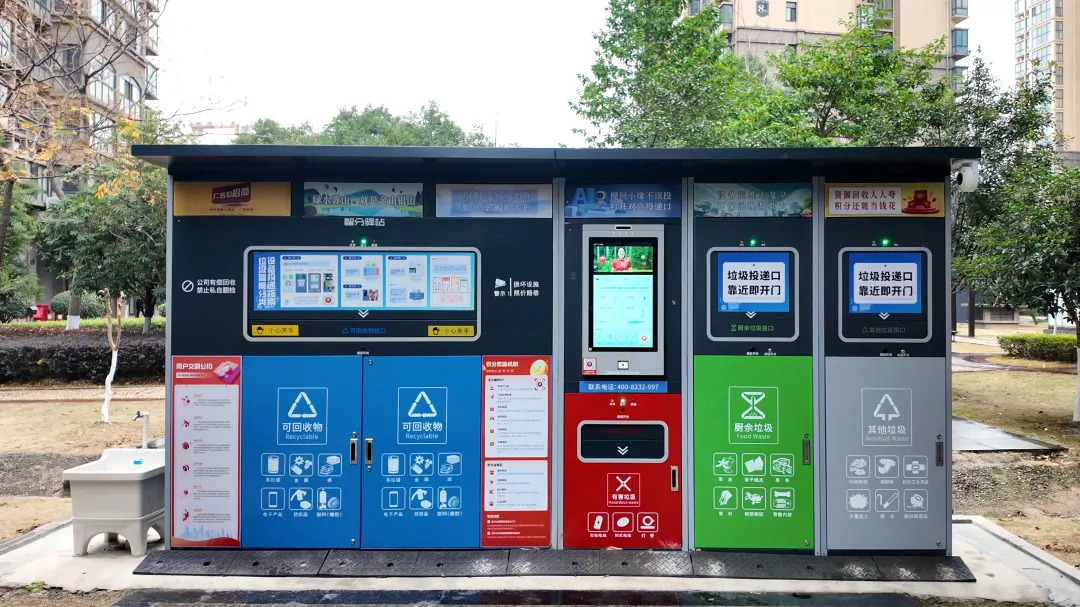 常德试点智能垃圾分类箱 科学助力环保新风尚