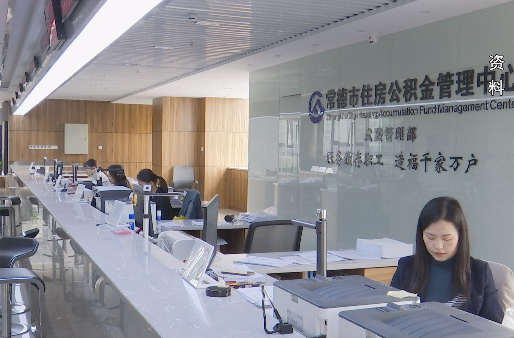 12月12日至22日 常德市住房公积金暂停办理线上线下业务