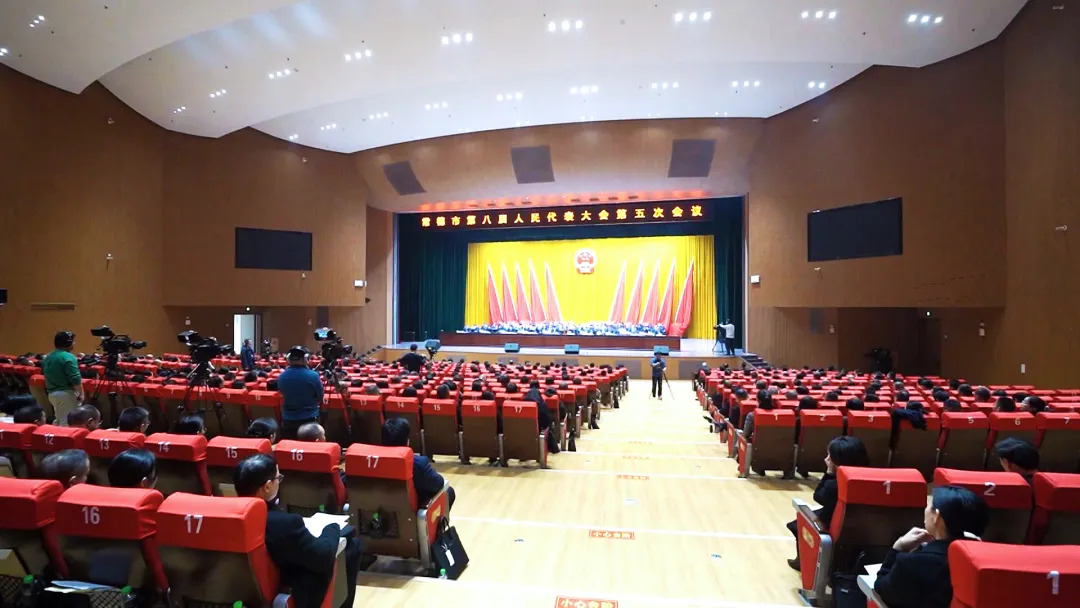 常德市第八届人民代表大会第五次会议闭幕