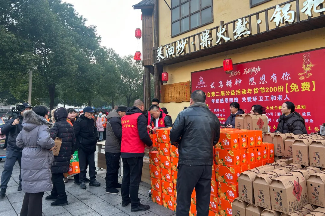 南坪街道白马社区开展“龙马精神 感恩有你”主题慰问活动