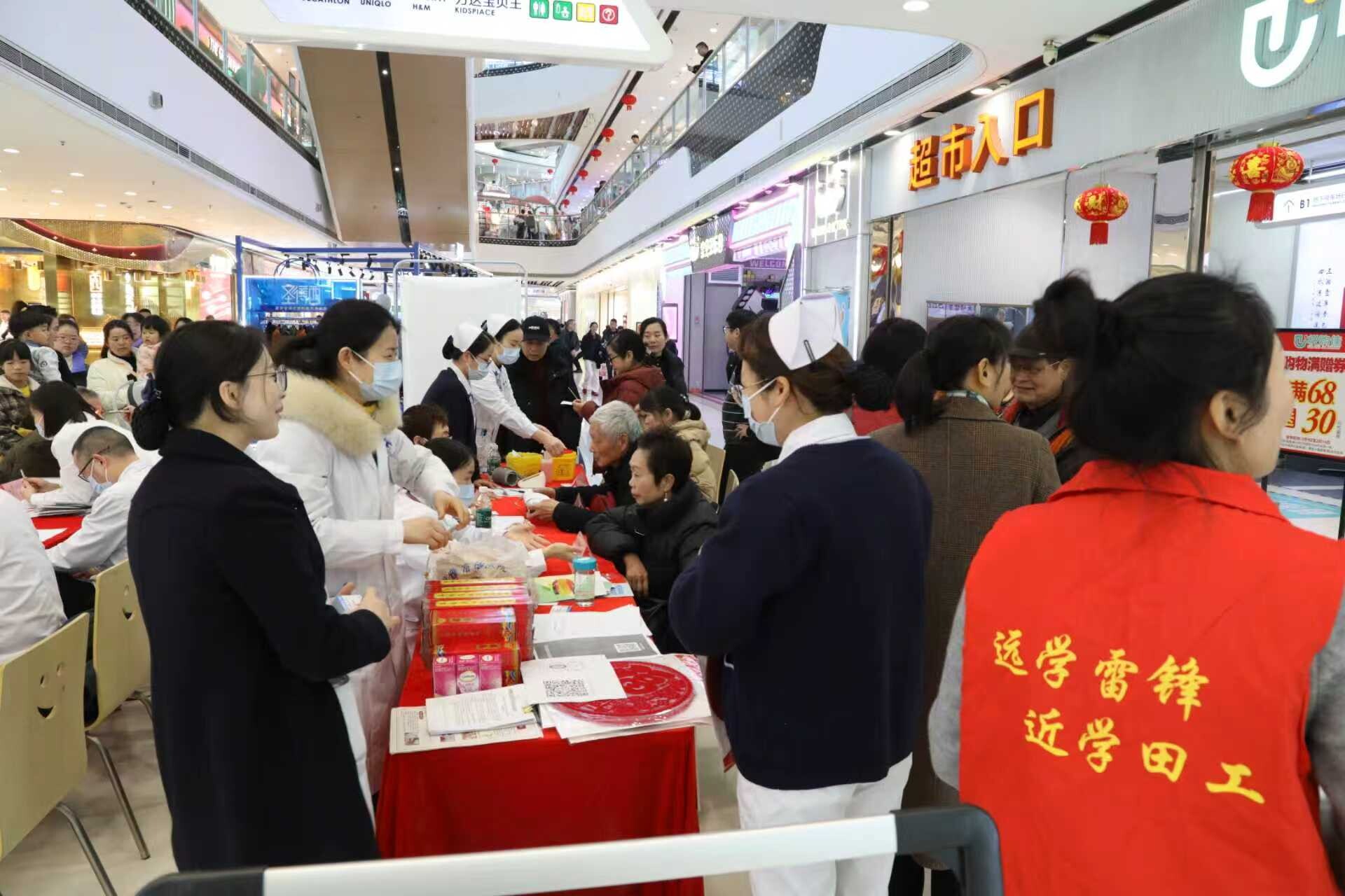 迎新春健康惠民 文明实践暖民心——湘雅常德医院开展新时代文明实践义诊活动