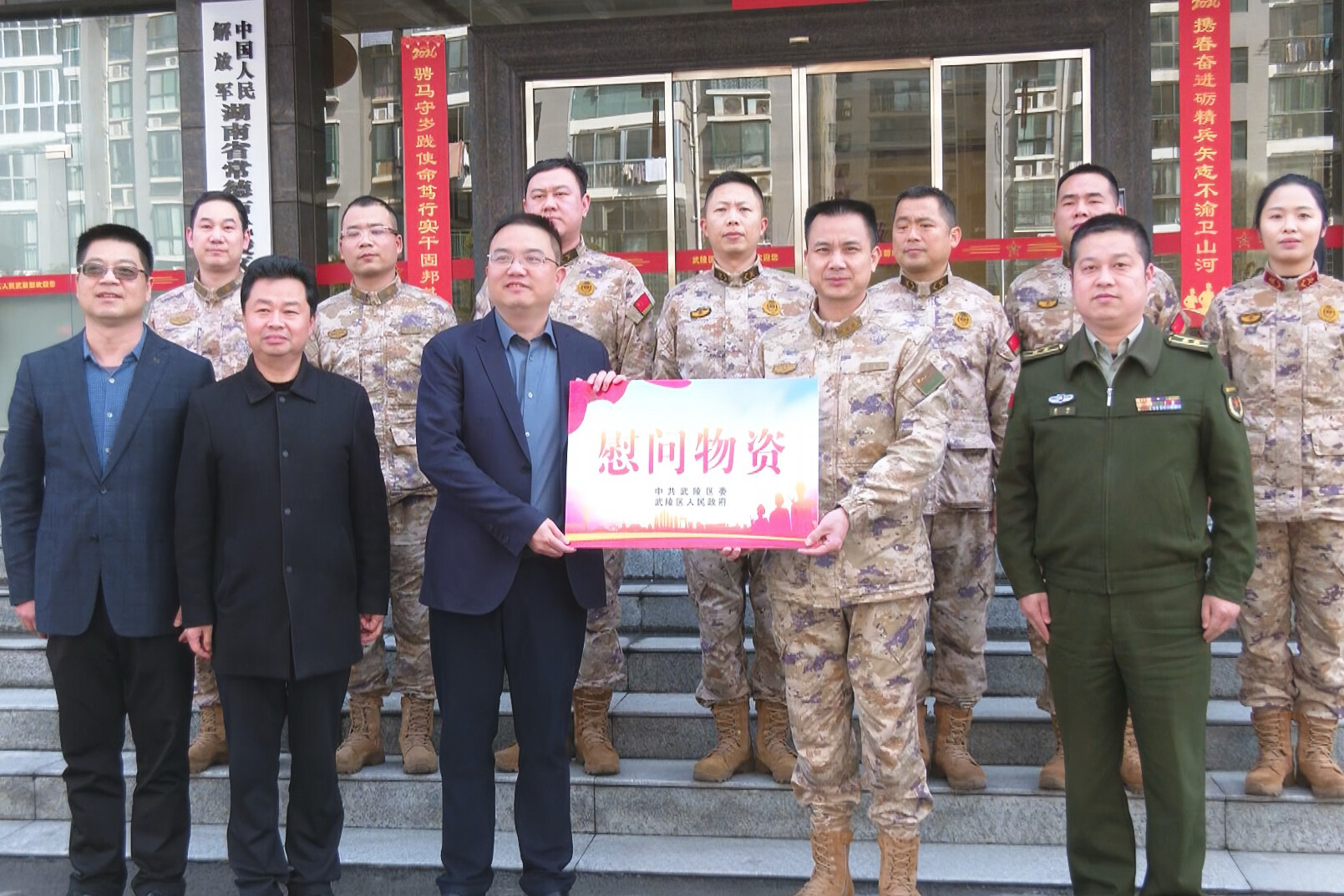 武陵区领导开展春节前走访慰问活动、安全生产检查