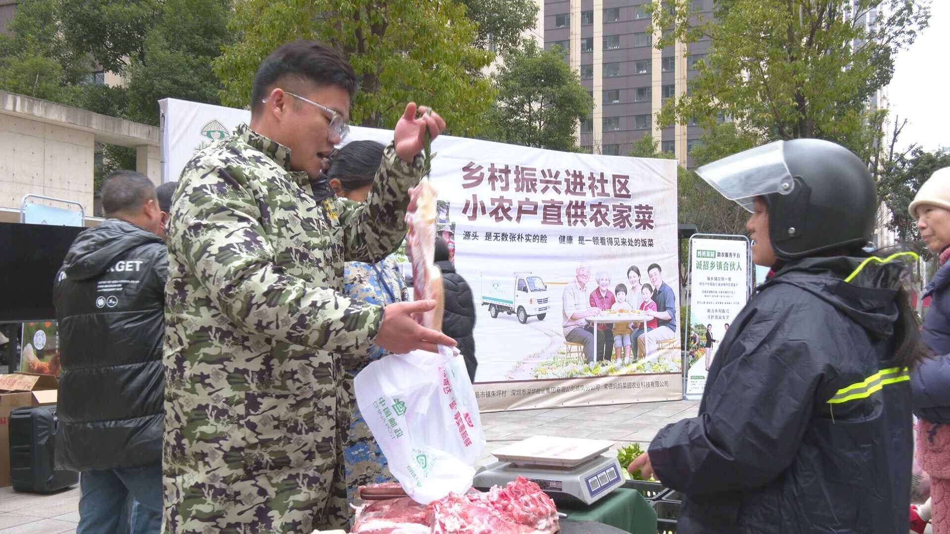 长庚街道：物业公司牵手农企 蔬菜从田间直通小区业主餐桌